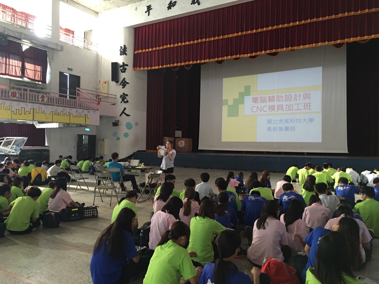 至虎尾農工進行招生宣導