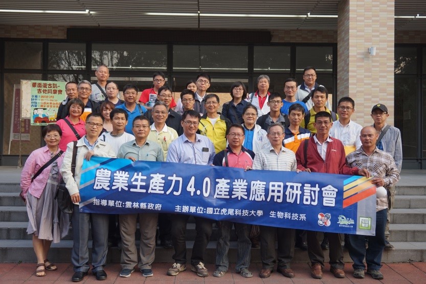 104-105年度第六屆農民大學 104-105年度第六屆農民大學