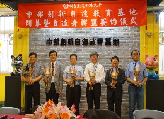 教育部長前來參訪中部創新自造教育基地