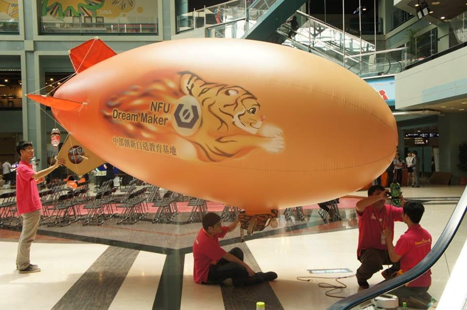 巨型創作物，由國立虎尾科技大學築夢者社群團隊，結合不同科系一起共同努力，五月五日當天在國立臺北科學教育館場管理面飛行。