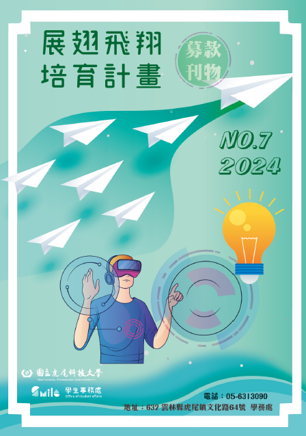 這是一張圖片 螢幕擷取畫面 2024 12 10 1030201