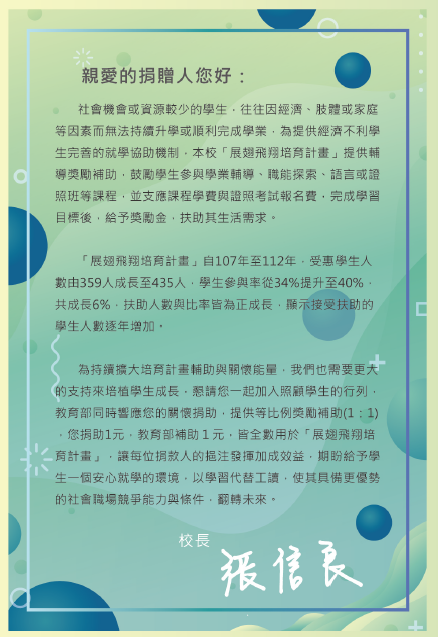 這是一張圖片 螢幕擷取畫面 2024 12 10 1030412