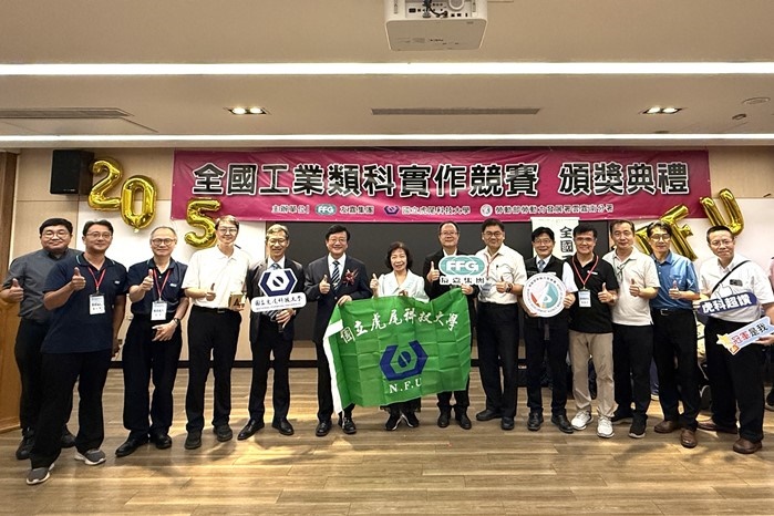 虎科大辦理全國工業類科實作競賽，教育部技職司司長楊玉惠(左七)、虎科大校長張信良(左六)、 雲嘉南分署長劉邦棟(右五)與友嘉實業股份有限公司總經理繆武良(右七)到場勉勵參賽學子。