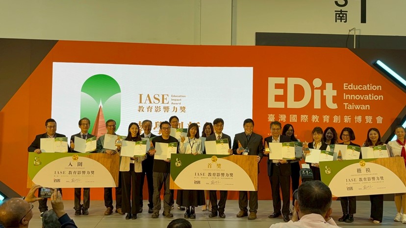 虎科大獲「IASE教育影響力獎」教學創新組首獎及兩項入圍,由副校長陳大正(前排左四)代表受獎。 虎科大獲「IASE教育影響力獎」教學創新組首獎及兩項入圍,由副校長陳大正(前排左四)代表受獎。