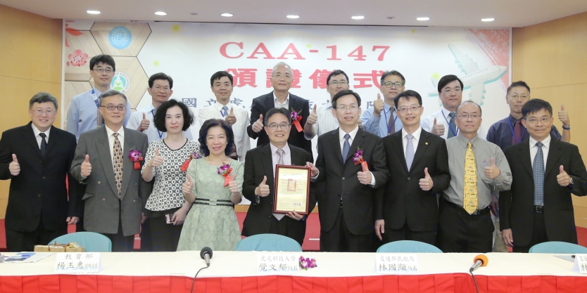 NFU AMTC Gains Recognition from CAA