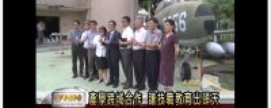 National Formosa University (NFU) signs Strategic Alliances with enterprise connecting from school to work