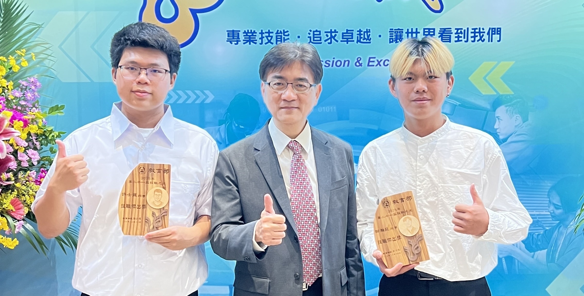 多張乙級證照展現實務力　虎科大3生獲教育部「技職之光」
