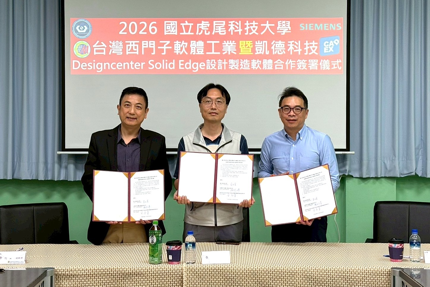 虎科大工程學院院長黃自貴(中)、台灣西門子董事長陳皓璋(右)與凱德科技總經理余亮賢(左)代表簽署產學合作備忘錄。