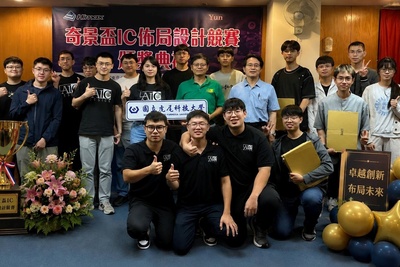 虎科大電機系奇景盃獲佳績　奪最佳團隊獎及碩士組特優