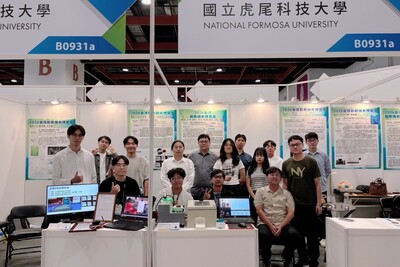 虎科大創新技術博覽會4項研發成果獲肯定