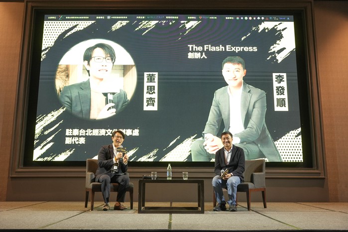 虎科大海外首場萬隆講座，由台灣駐泰國代表處公使董 思齊（左）主持，邀請閃電達執行長李發順分享創業經驗。