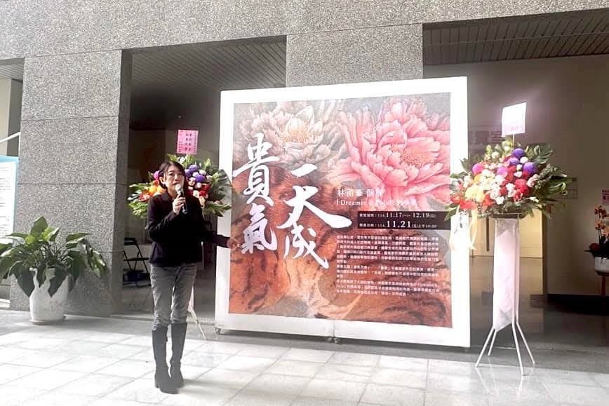 藝術家林函葦希望透過作品喚起大眾對動物生態與環境 保育的關注。