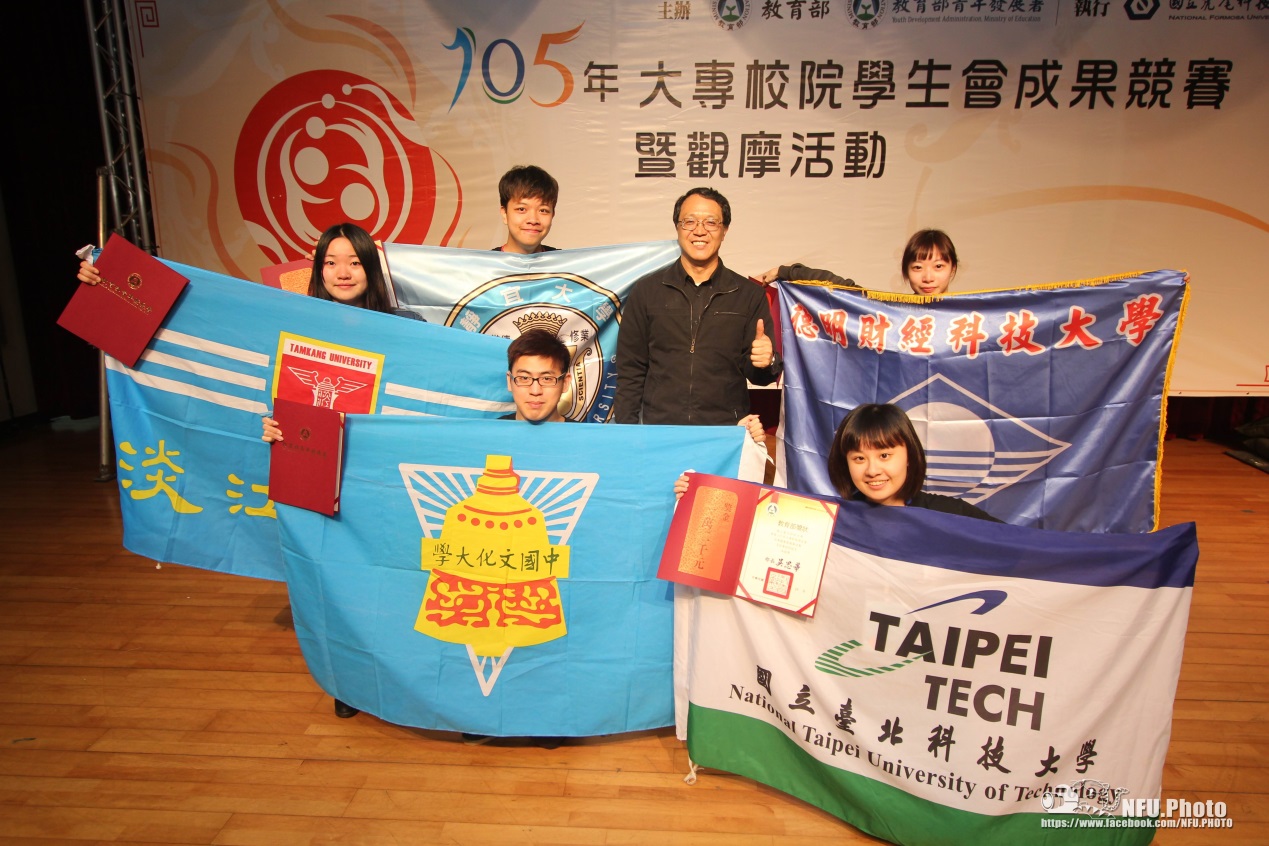 卓越獎頒獎後排左起淡江大學靜宜大學教育部青年發展署羅清水署長德明財經科技大學前排左起中國文化大學國立臺北科技大學相片提供虎科大傳神攝影社