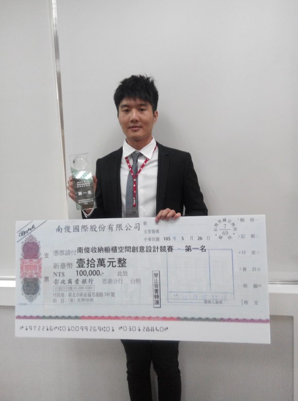 南俊收納廚櫃空間創意設計競賽 1 複製