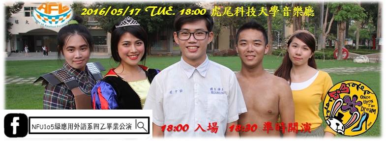 各個主角們木蘭白雪公主艾瑞克傑克仙度瑞拉