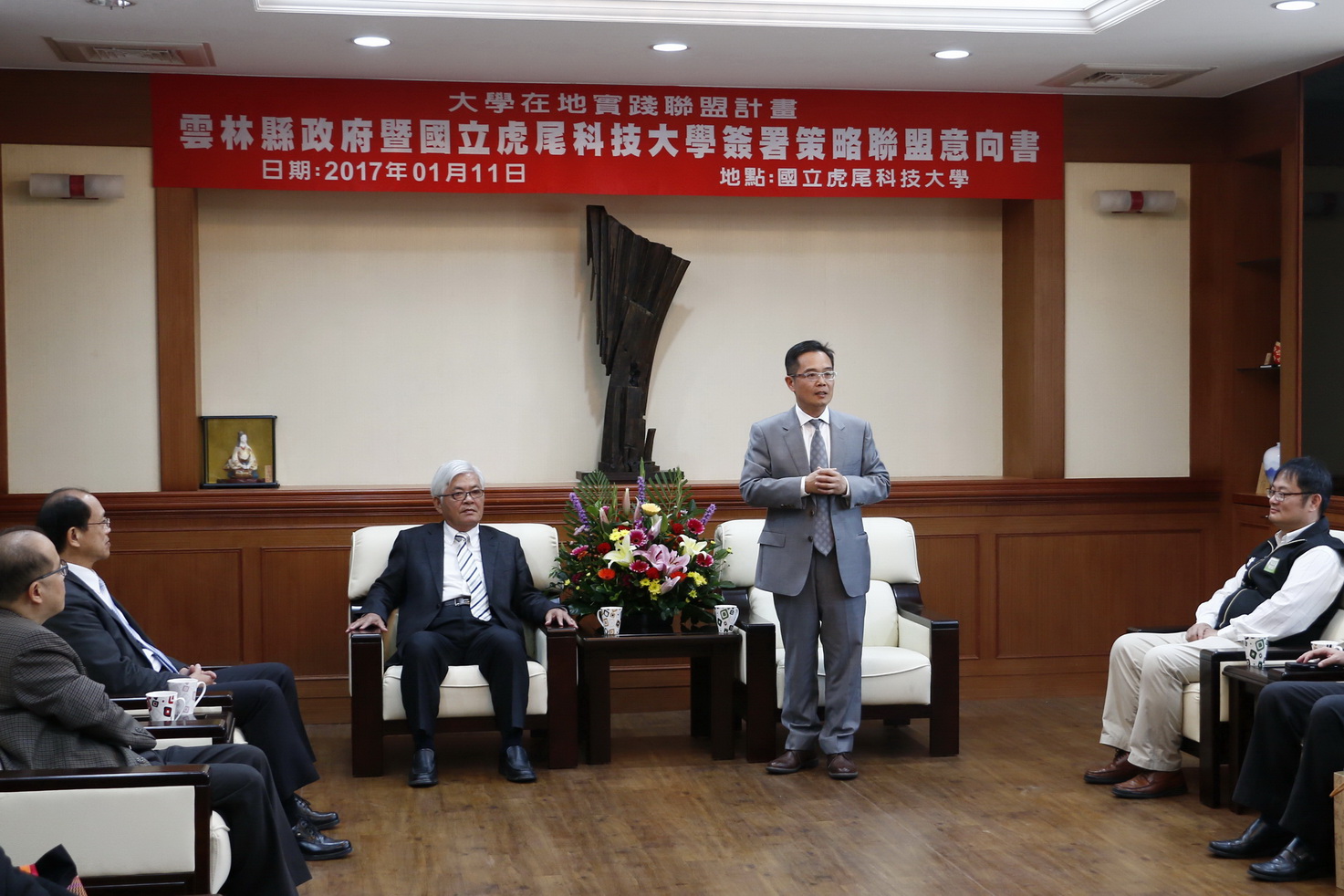 國立虎尾科技大學與雲林縣政府106年1月11日簽署大學在地實踐聯盟策略聯盟意向書 虎尾科大提供 5