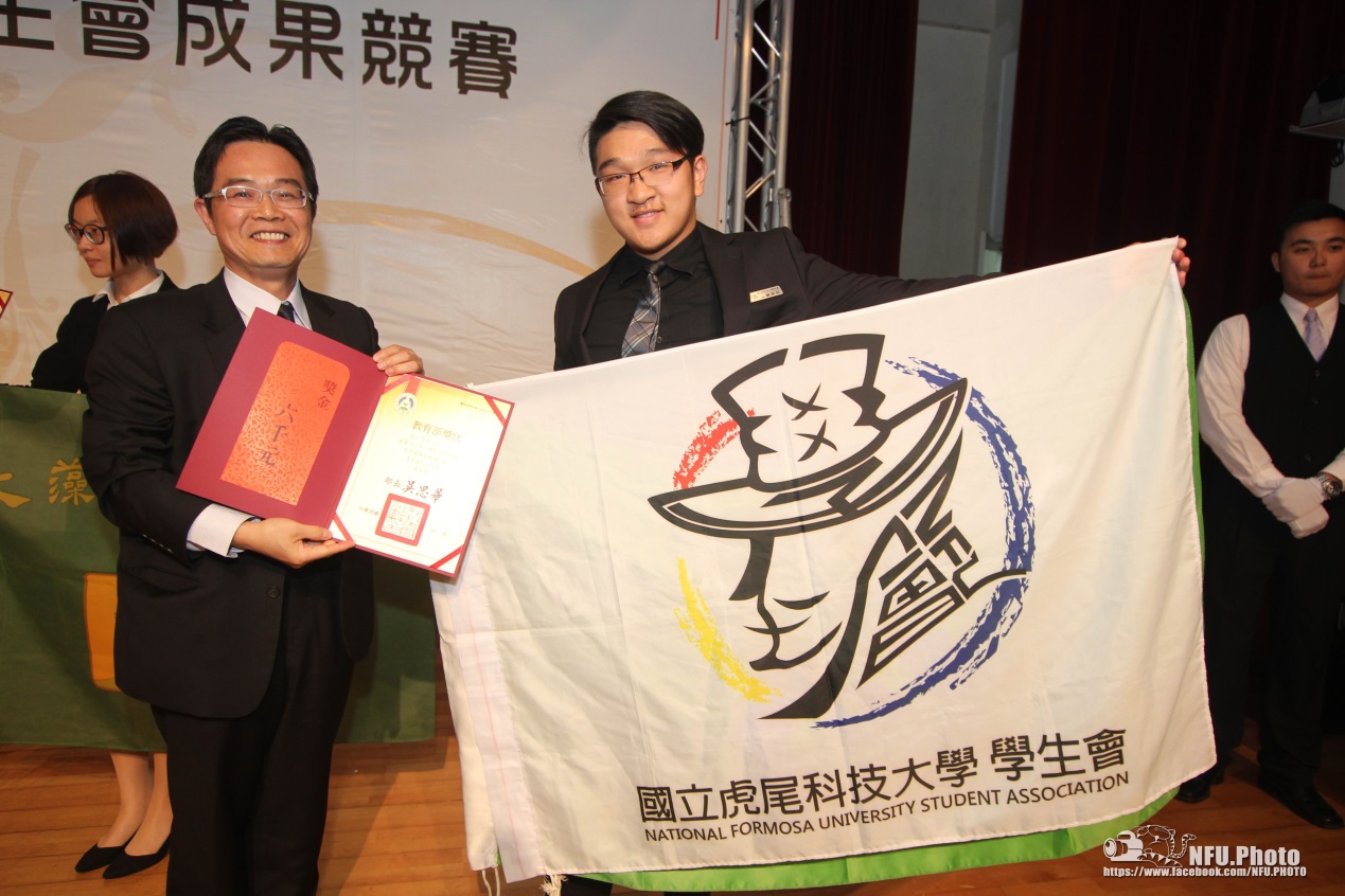 綜合表現獎優等獎頒獎左起虎科大覺文郁校長學生會長羅東亮同學相片提供虎科大傳神攝影社