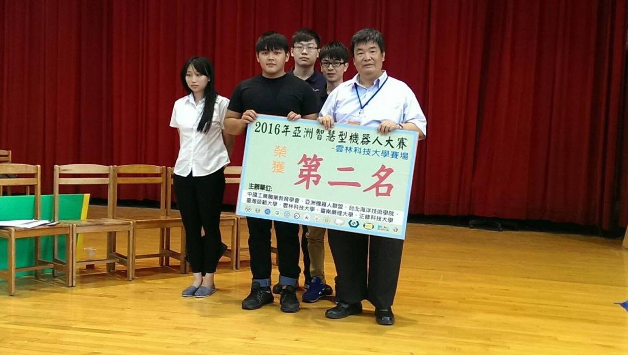 資工系 亞洲智慧型機器人大賽 2