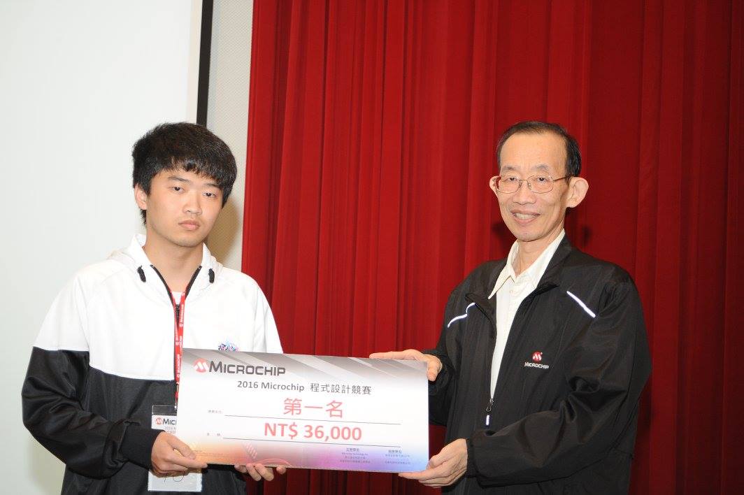 電機工程系 2016年Microchip程式競賽決賽 3