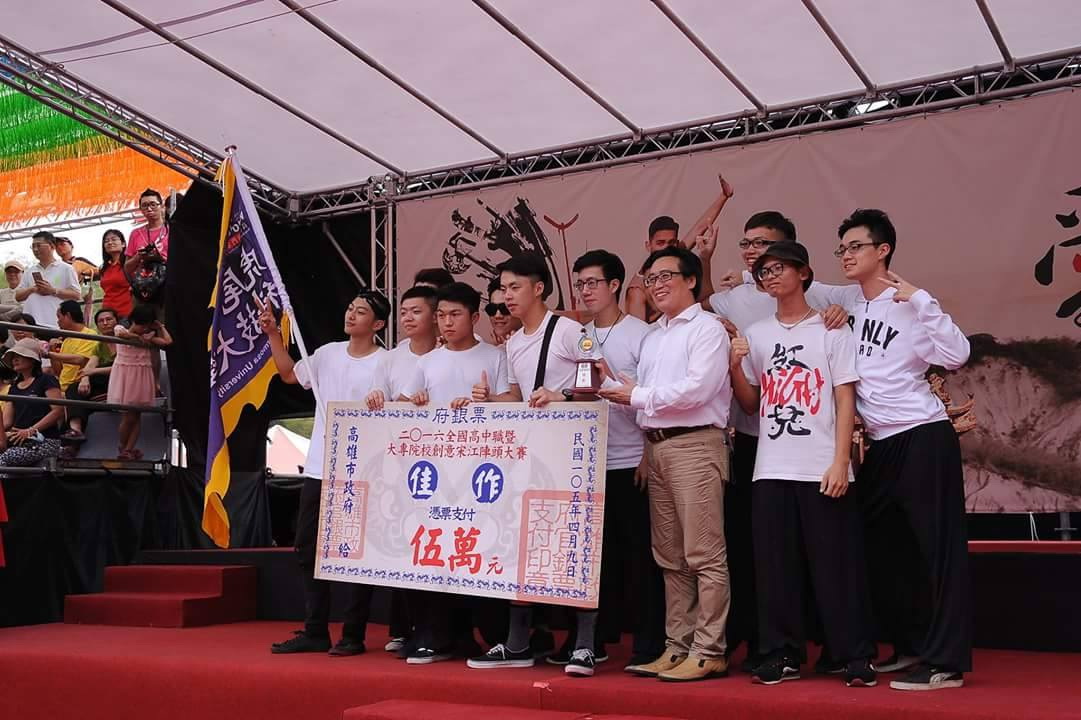 頒獎照片提供 高雄市政府