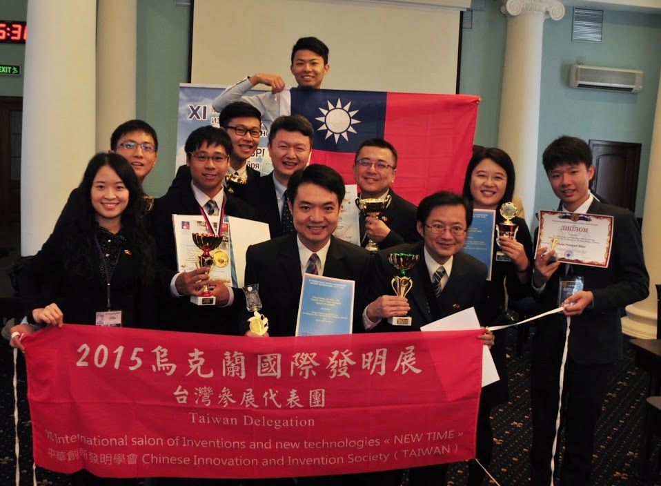 2015烏克蘭國際發明展台灣參展代表團， 左一上排為本校資工系碩一張烜嘉同學。