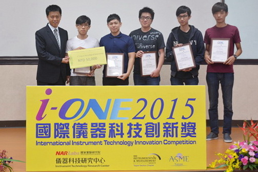 本校自動化工程系學生 高譁豐、陳瑞翔、蕭建良、許翔甯、薛暄翰 榮獲第七屆i-ONE競賽專上組第二名(首獎從缺)
