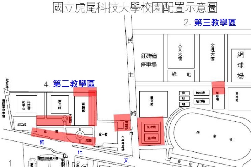 樹木修剪公告1090708