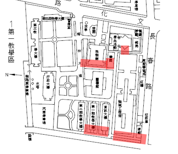 樹木修剪公告1100730