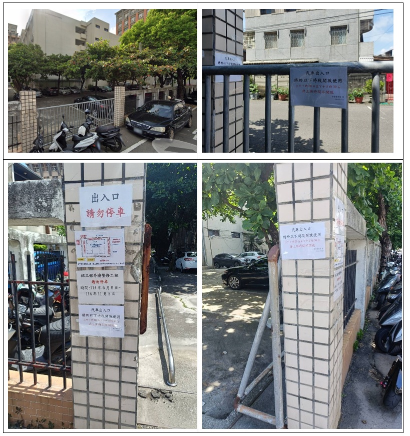 電機館後方出入口開放說明 1