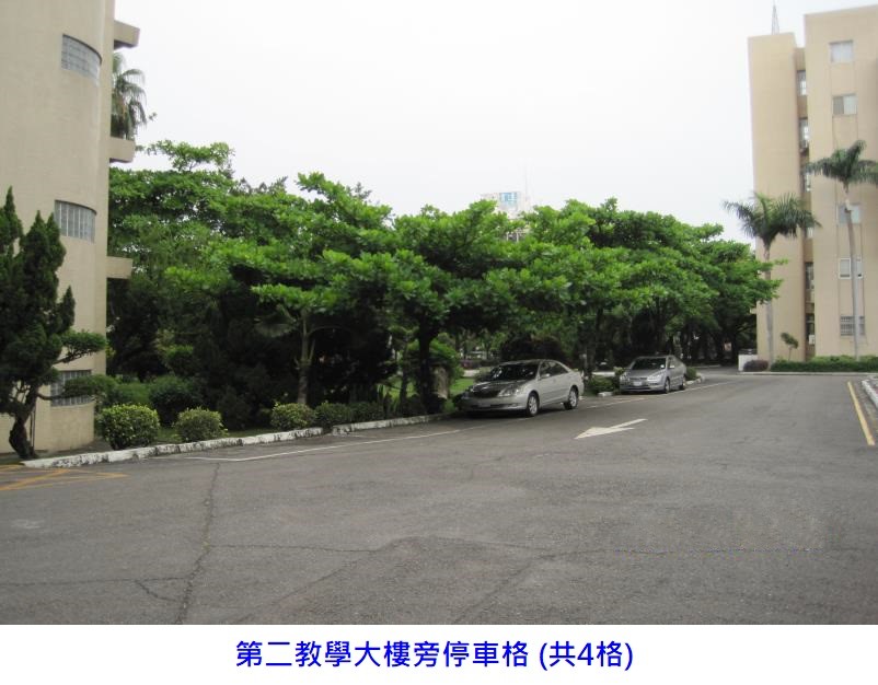 1090619停車格示意02