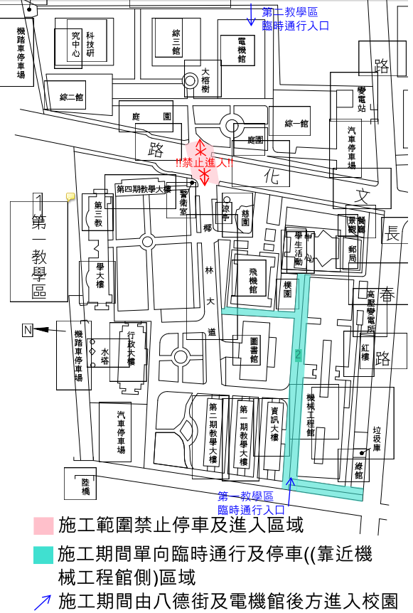 1091222 施工影響說明圖