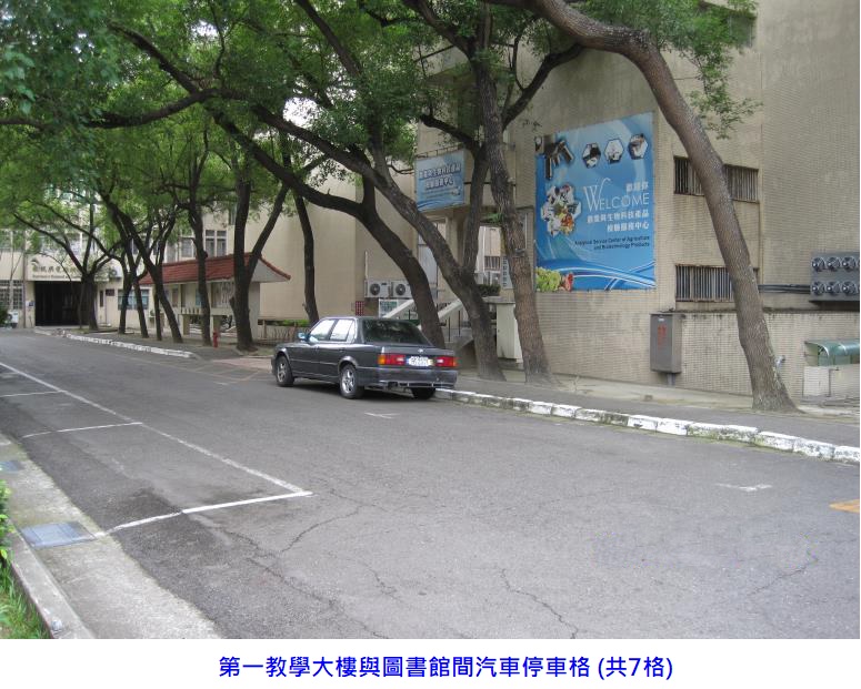 1100501停車格示意01